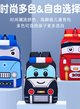 幼儿园卡通防水大容量双肩背包