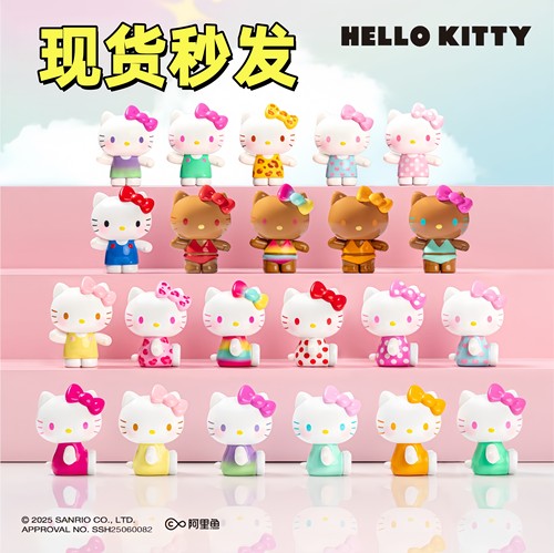 官方正版HelloKitty夏日彩虹糖萌粒系列盲袋可爱桌面摆件手办礼物
