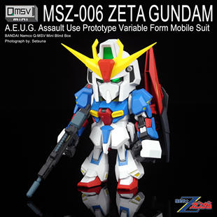 正品万代QMSVminiIZ GUNDAM & GUNDAM Mk-shuII系列高达盲盒潮玩