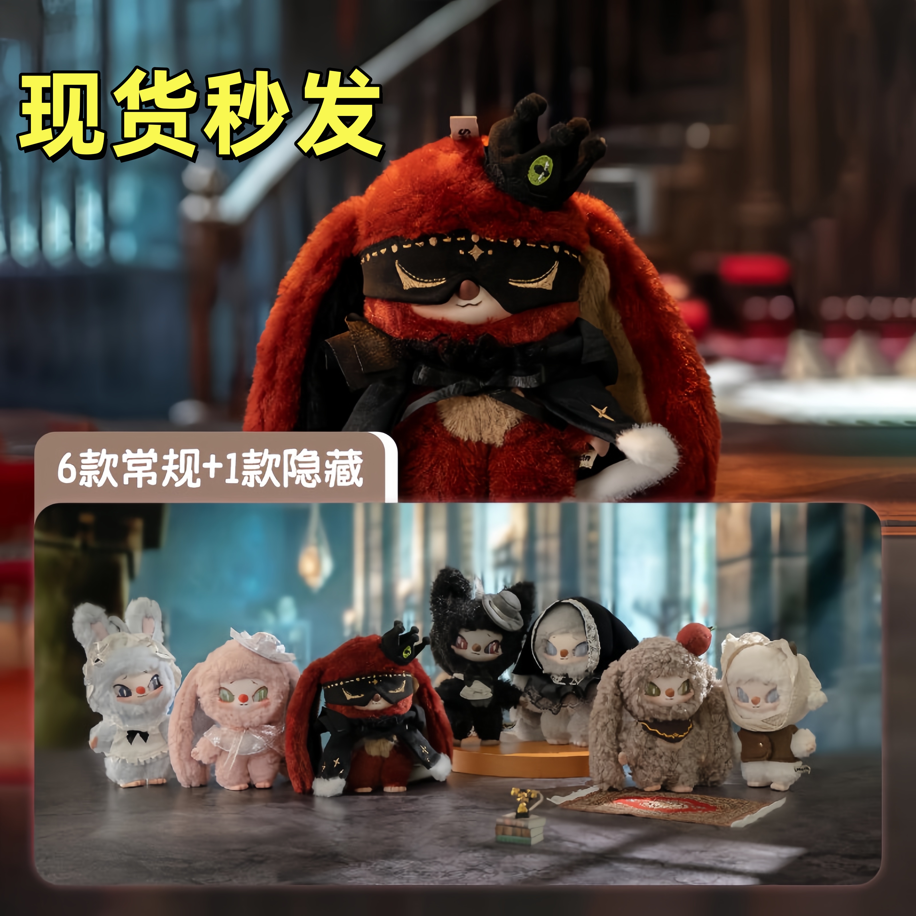 正版SIINONO赛诺诺想告诉你一个秘密系列盲盒挂件毛绒公仔礼物