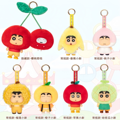 TOPTOY蜡笔小新水果小屋系列盲盒挂件毛绒头套潮玩可爱周边手办