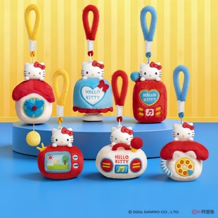 马克图布HelloKitty趣味小家电盲盒毛绒玩偶香薰挂件女生新年礼物