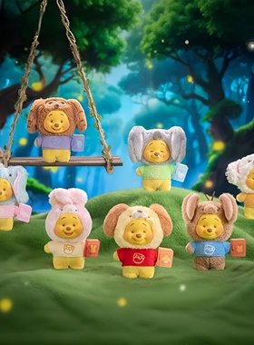 正版TOPTOY小熊维尼动物童话书盲盒毛绒搪胶挂件公仔手办礼物摆件
