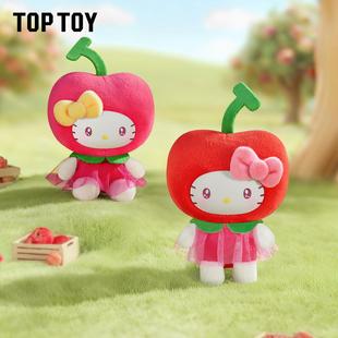 新品TOPTOY三丽鸥果蔬mini系列毛绒挂饰盲盒hellokitty挂玩偶礼物