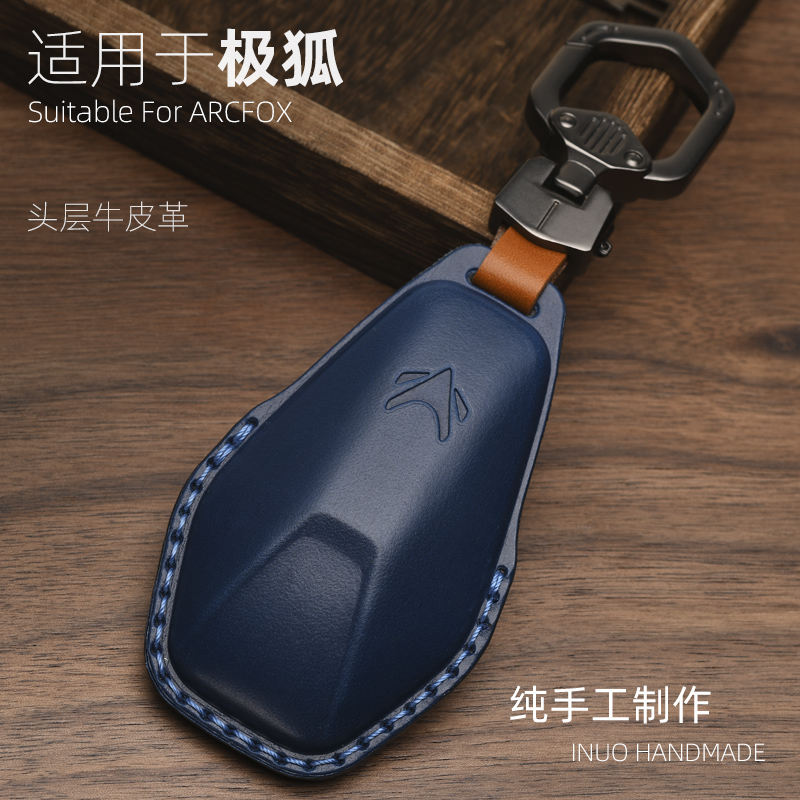 奥斯派蒙真皮牛皮商务极狐钥匙套
