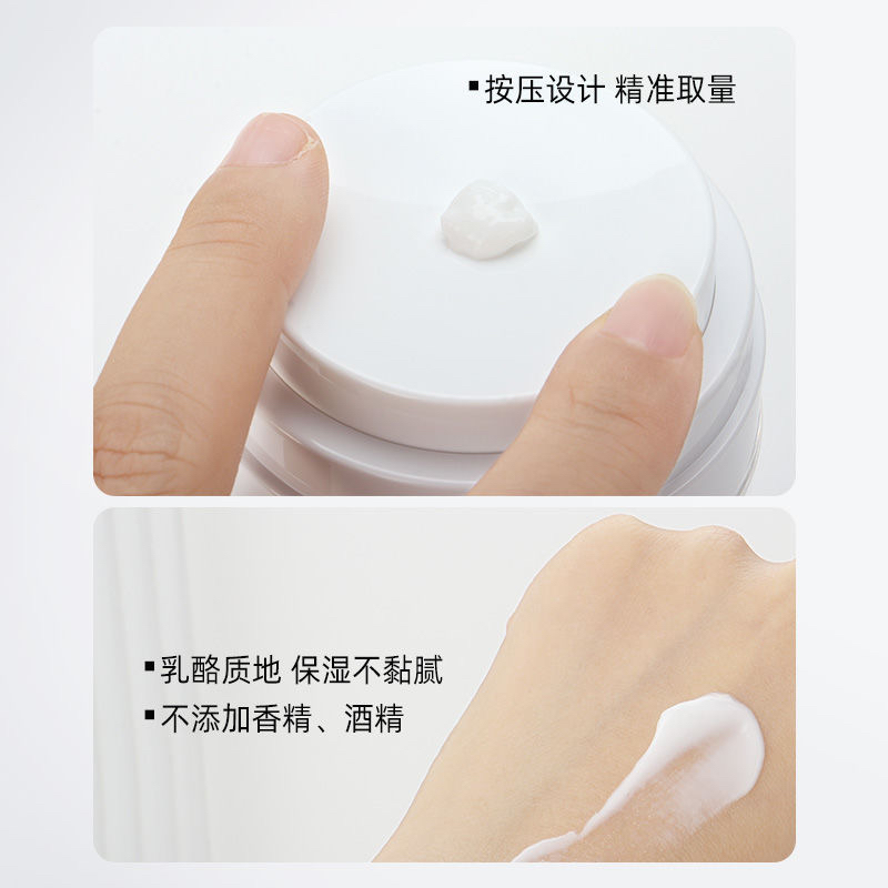 薇诺娜舒缓特护滋润霜50g 干敏肌面霜修护屏障保湿滋润补水特润霜