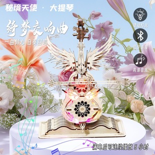 蓝牙手工USB充电音乐盒音箱大提琴木质拼装模型3d立体diy益智礼物