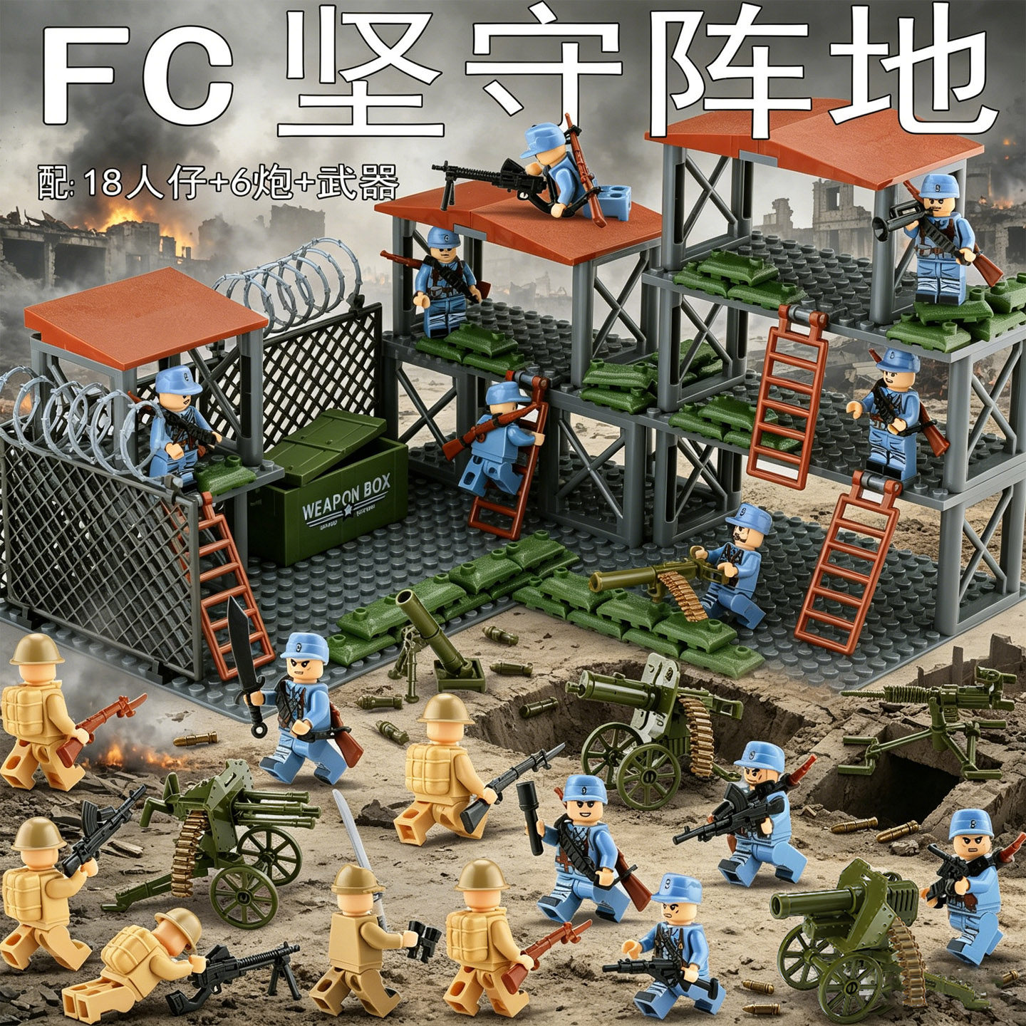 军事基地积木人仔系列八路军士兵小人偶作战小学生益智拼装玩具