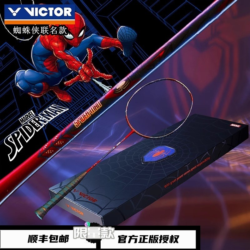 胜利蜘蛛侠联名款羽毛球拍礼盒款