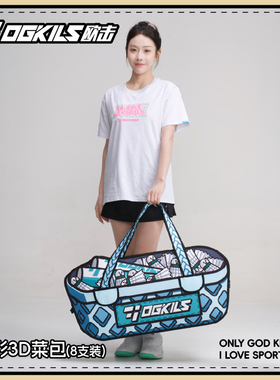 新品OGKILS欧击菜包羽毛球包柳丁8支装矩形单肩手提运动菜就多练