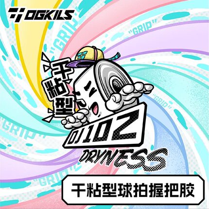 正品OGKILS羽毛球拍手胶DJ102防滑吸汗干粘性绑带把胶缠绕带5条装