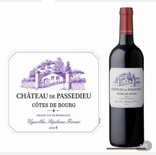 进口2018 法国原装 赤霞珠 750ml 帕萨帝酒庄干红葡萄酒