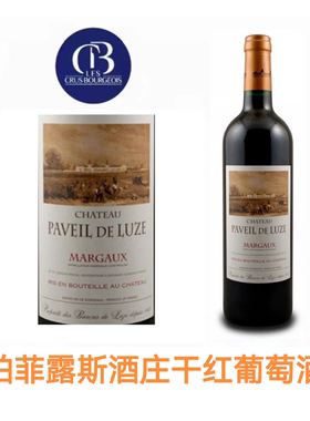 PAVEIL DE LUZE酒庄干红葡萄酒750ml  法国原瓶装进口2019