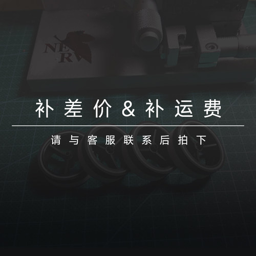 私人订制需求模型工具解决方案