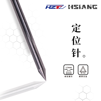 模型箱牌硬质合金钨钢预走线