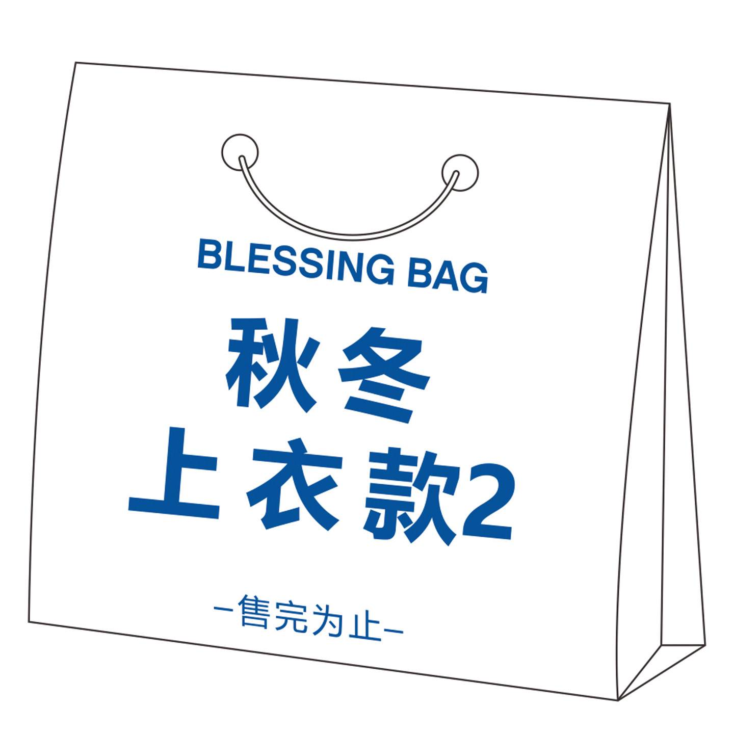 LK STORE 秋冬上衣款 自选 持续更新2图片