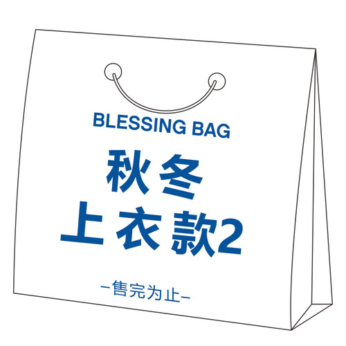 LK STORE 秋冬上衣款 自选 持续更新2
