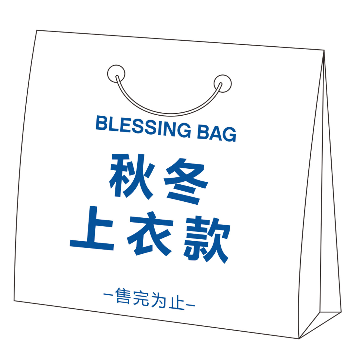 LK STORE 秋冬上衣款 自选 持续更新