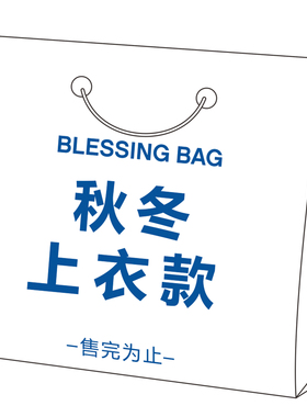 LK STORE 秋冬上衣款 自选 持续更新