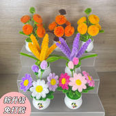 免打胶扭扭棒小盆栽手工DIY材料包创意柿子扭扭花束装 饰活动团建