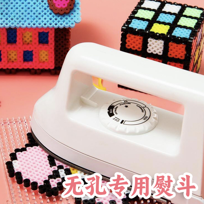 拼豆熨斗材料包工具套装手工DIY