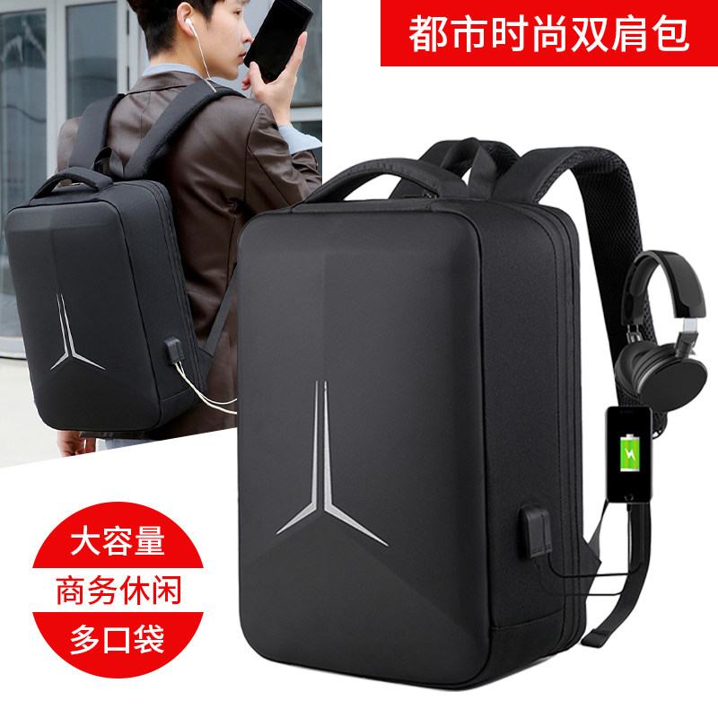 新款商务男士防水双肩包usb充电书包休闲电脑包简约旅途便捷书包