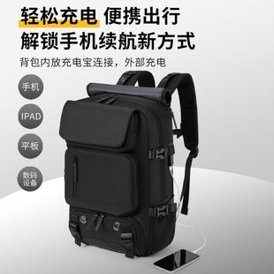 男士双肩包大容量登山旅行包商务扩容休闲包电脑包斜挎包潮流鞋仓
