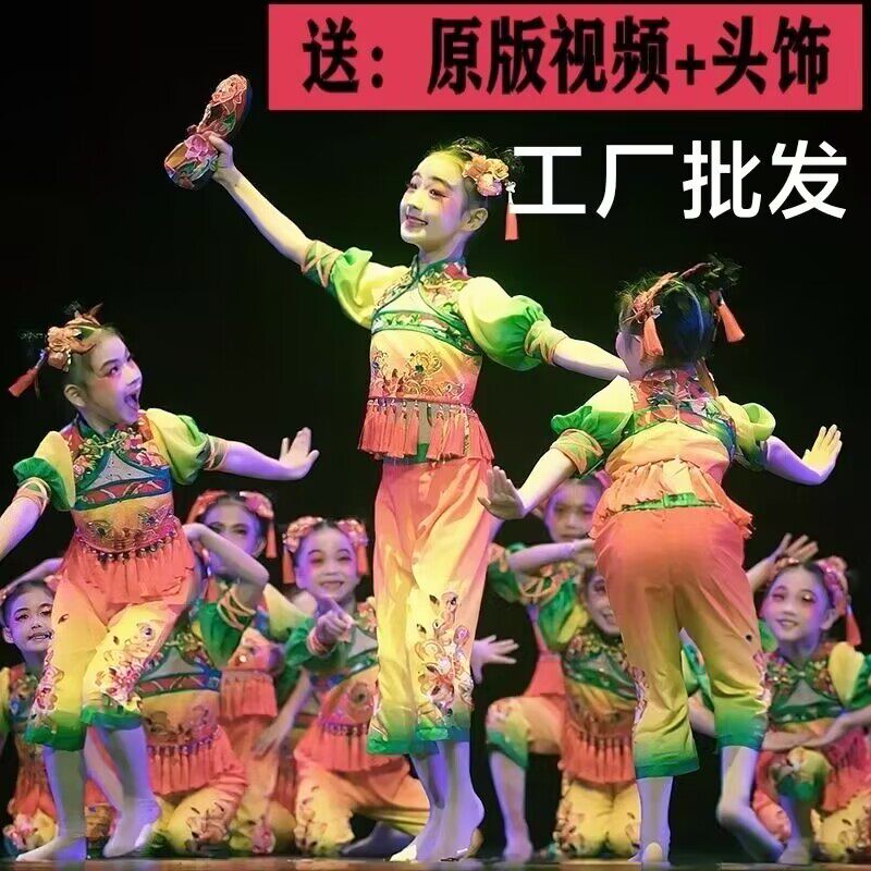 六一儿童演出服女童喜庆舞蹈服民儿童演出服