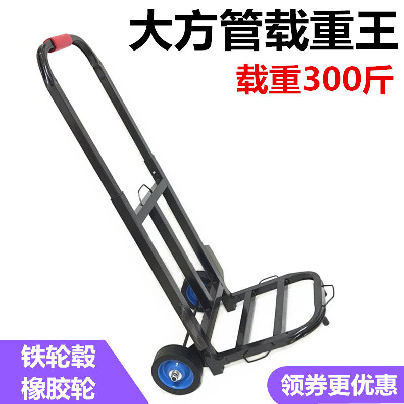 Trolley fold Portable Up the goods Load King Buy food Trolley Car luggage cart Small pull carts household Tow truck garden cartin the Storage consolidation , Home Storage appliances , Portable Shopping Cart  category - from Buy2taobao.com to provide professional Taobao agent buy service
