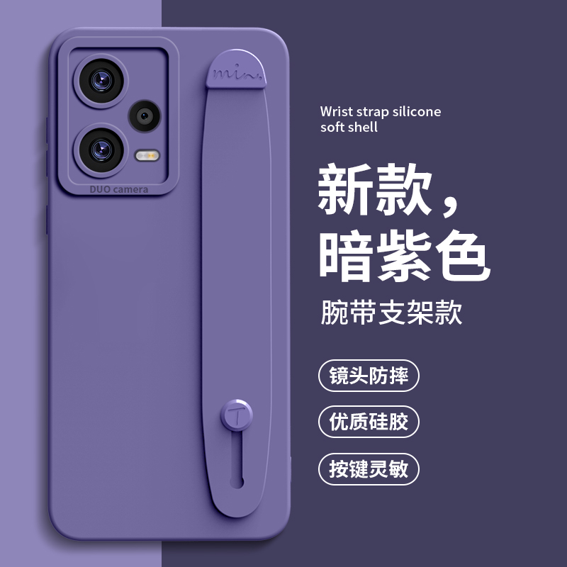 适用于红米Note12Pro手机壳RedmiNote12腕带Por+外套n0te12p nota12送膜22101317C全包镜头redmi nota12pr0十