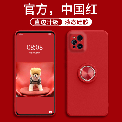 适用OPPOfindx3手机壳红色findx3pro奢华带钻por软硅胶指环支架套