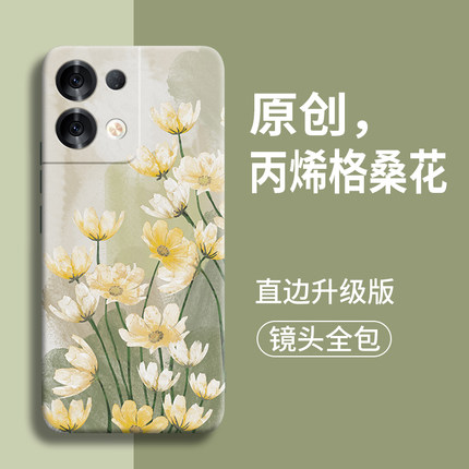 适用于oppoReno8手机壳reno8pro+硅胶oppo送膜opopreno8女por软ren08pr0十 PGBM10全包镜头reon8p ren85G外套