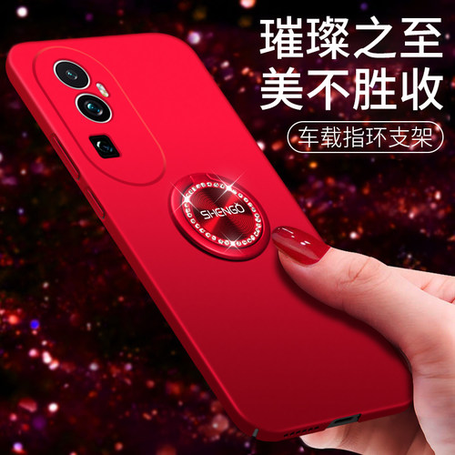 适用oppoReno10手机壳红色reno10pro十带钻支架oppo5G磨砂por+套opρo全包opopreno防摔opρoreno情侣opporon