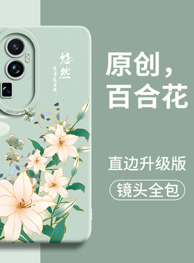 适用于OPPOReno10Pro +手机壳十新款卡通时尚oppo5G硅胶por+套opρo防摔opρoreno男0pp0opporone105可爱透气