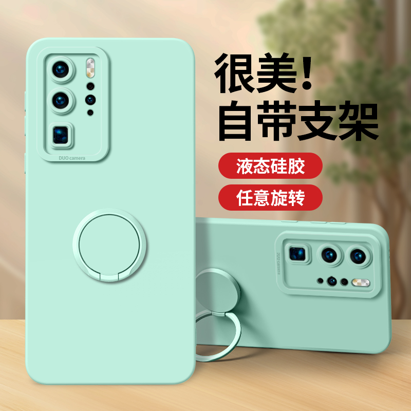 适用华为P40手机壳p40pro超薄por硅胶pr0全包防摔保护套四十ana一an00磨砂40Proplus情侣ANAAN外壳磁吸支架套