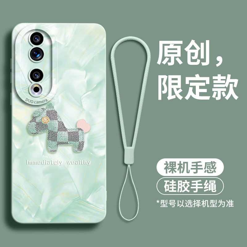 适用于荣耀80pro手机壳