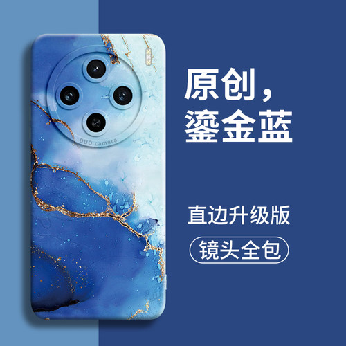 适用vivoX100手机壳X100pro时尚透气vivo软硅胶viv0叉vovox维沃ⅴivo套vo男vⅰvo女vivix全包防摔por后壳送膜