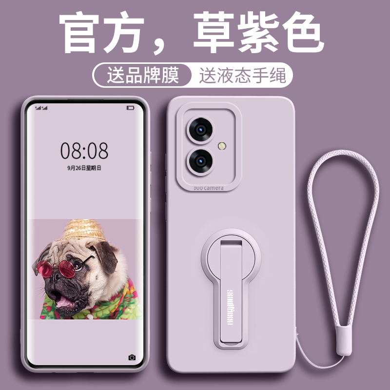 适用荣耀100Pro手机壳honor100华为新款软硅胶红色套1oo情侣1oopro全包防摔曲面屏por横竖支架一百后壳送手绳