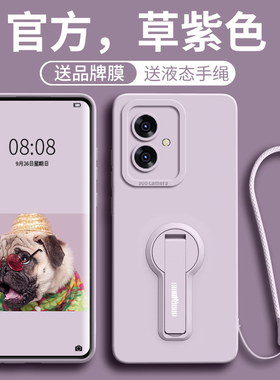 适用于华为荣耀100Pro手机壳honor100软硅胶红色套1oo情侣1oopro全包防摔曲面屏por横竖支架一百后壳送手绳