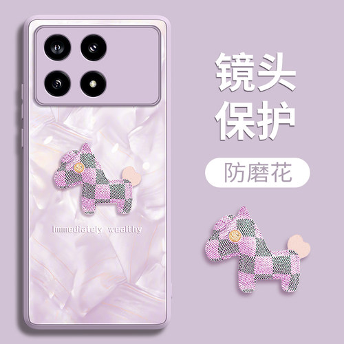小马适用红米K70Pro手机壳RedmiK70卡通redmi玻璃K70e时尚保护套小米k7o新款por男女opro全包防摔透气外壳