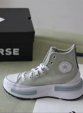Converse Run Star Legacy CX匡威正品夹心厚底增高帆布鞋A03080C