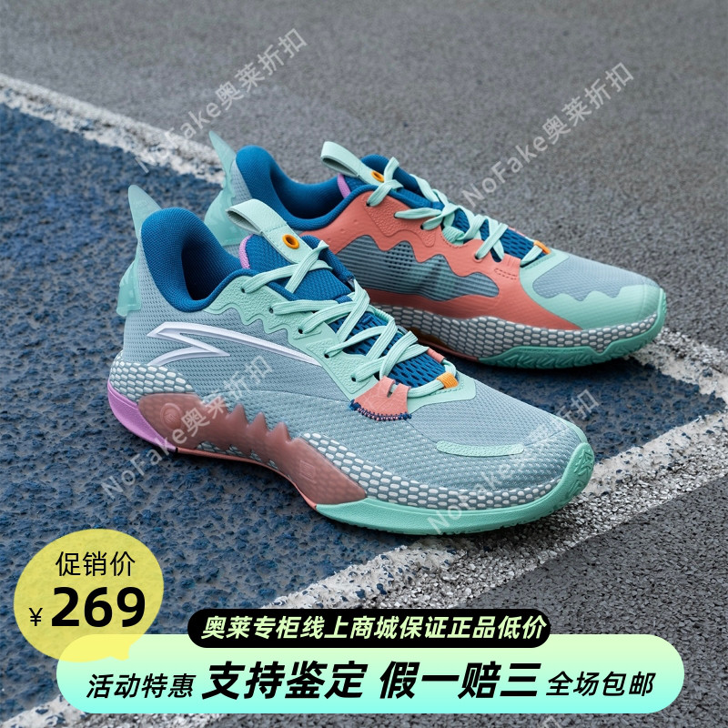 安踏A-FLASHEDGE中底缓震篮球鞋