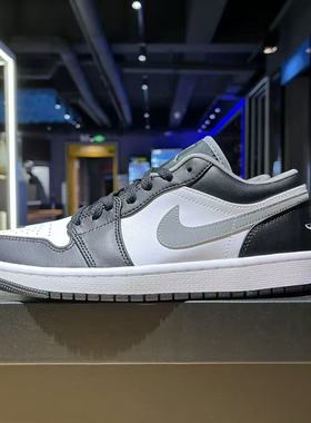 正品Nike  Air Jordan 1 Low 耐克低帮经典复古休闲板鞋