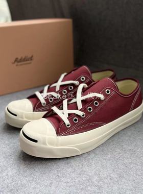 Converse正品日版匡威Addict开口笑酒红色/白色低帮帆布鞋1CL445