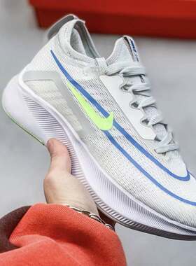 耐克Nike Zoom Fly 4全掌泡棉 碳板竞速 跑鞋CT2392-100