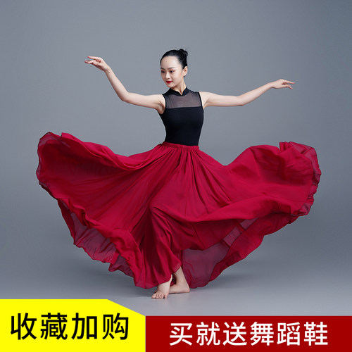 古典舞蹈大摆纱裙半身练功服长裙