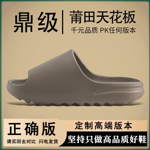 椰子拖鞋男女同款EVA一字拖运动