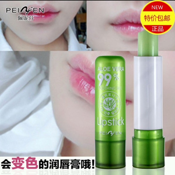2保湿滋润变色润唇膏佩妮芬