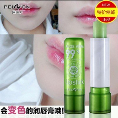 2保湿滋润变色润唇膏佩妮芬