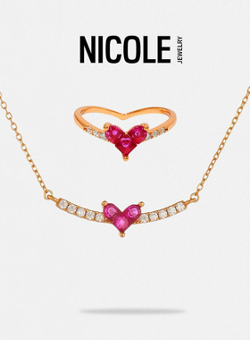 NICOLE JEWELRY爱心红宝石项链戒指女小众设计感轻奢S925纯银套装